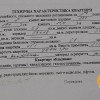 Продаж 2 кімнатної квартири в панельному будинку вул. Городоцька, м.Львів, фото 10