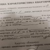Продаж 1кімнатної квартири  кавалєрка по вулиці Джерельна у місті Львів, фото 15