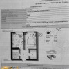1 кімнатна квартира сирець ЖК U ONEм.ІваноФранківськ, фото 3