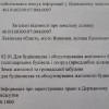 Продаж земельної ділянки  під будівництво, Винники, фото 6