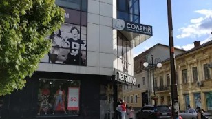 Оренда  Комерція в самому Центрі Івано Франківська