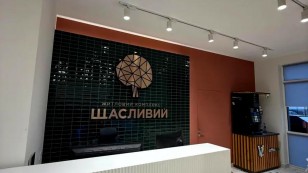 2 кімнатна квартира у новобудові ЖК Щасливий, вулиця Бігова, місто Львів