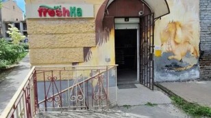 Продаж  Обєкт сфери обслуговування  вул. Хорватська, Шевченківський район, Львів