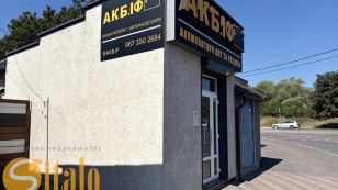 ПРОДАЖ КОМЕРЦІЙНИХ ПРИМІЩЕНЬ  64,8 м² З МОЖЛИВІСТЮ РОЗШИРЕННЯ ДО 103,8 м²