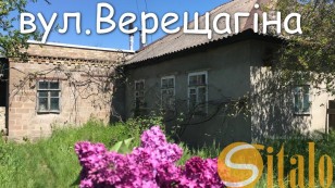 Продаж частини будинку по вул.Веріщагіна. Запоріжжя.