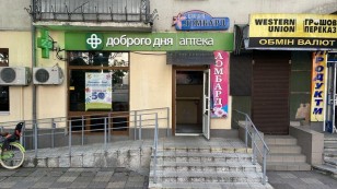 Оренда комерційного приміщення Привокзальнам.ІваноФранківськ
