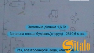 Продажа производственного помещения, Винница