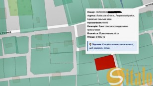 Продаж земельної ділянки з дачею, с. Бірки, Львів