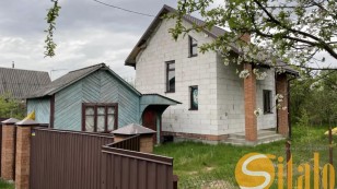 Будинок з ремонтом, Суховоля